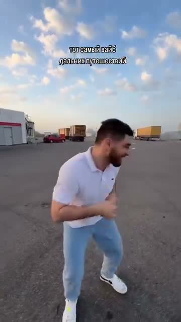 Gas Station Dance AI reference performance